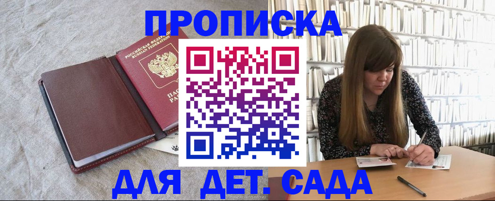 временная регистрация собственник в Берёзовском